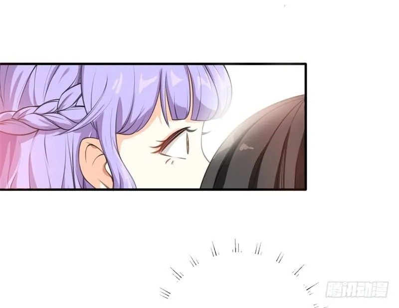 03-你是她什么人 第41页
