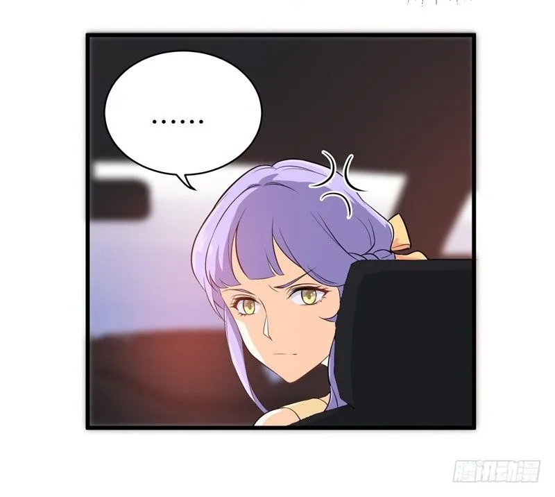 04-小白兔的真面目 第12页