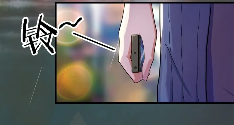 05-你老公是谁 第3页