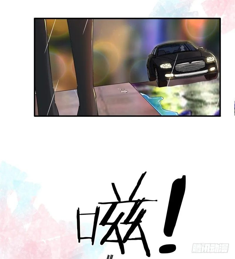 05-你老公是谁 第9页