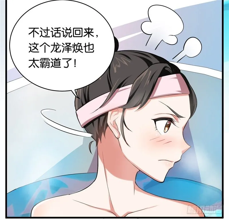 06-这就是你家 第3页