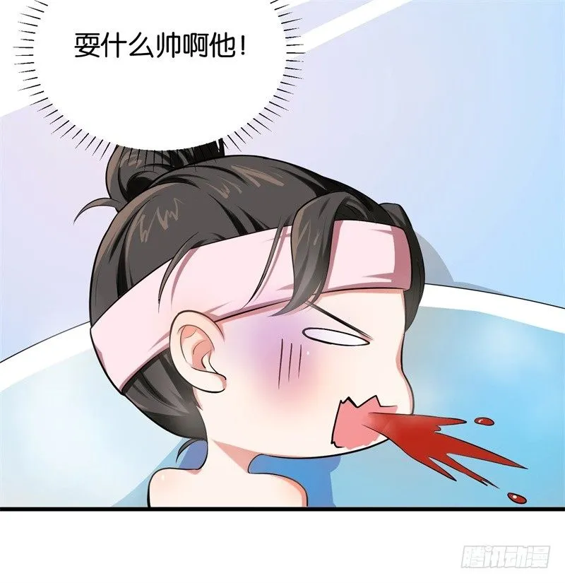 06-这就是你家 第5页