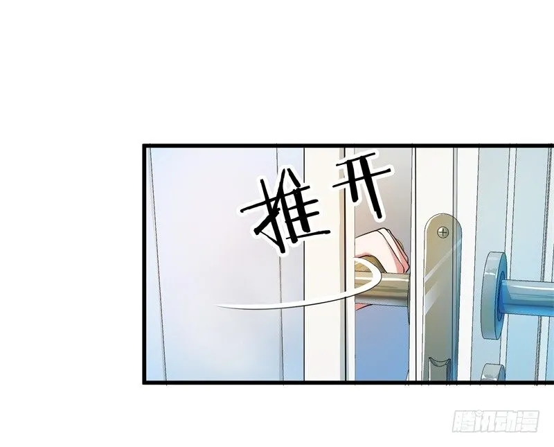 06-这就是你家 第6页