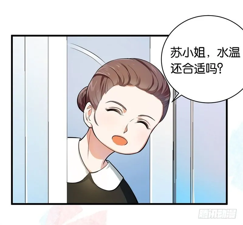 06-这就是你家 第7页