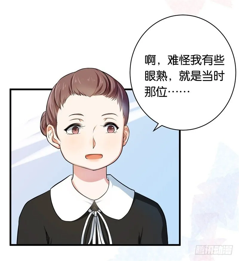 06-这就是你家 第14页