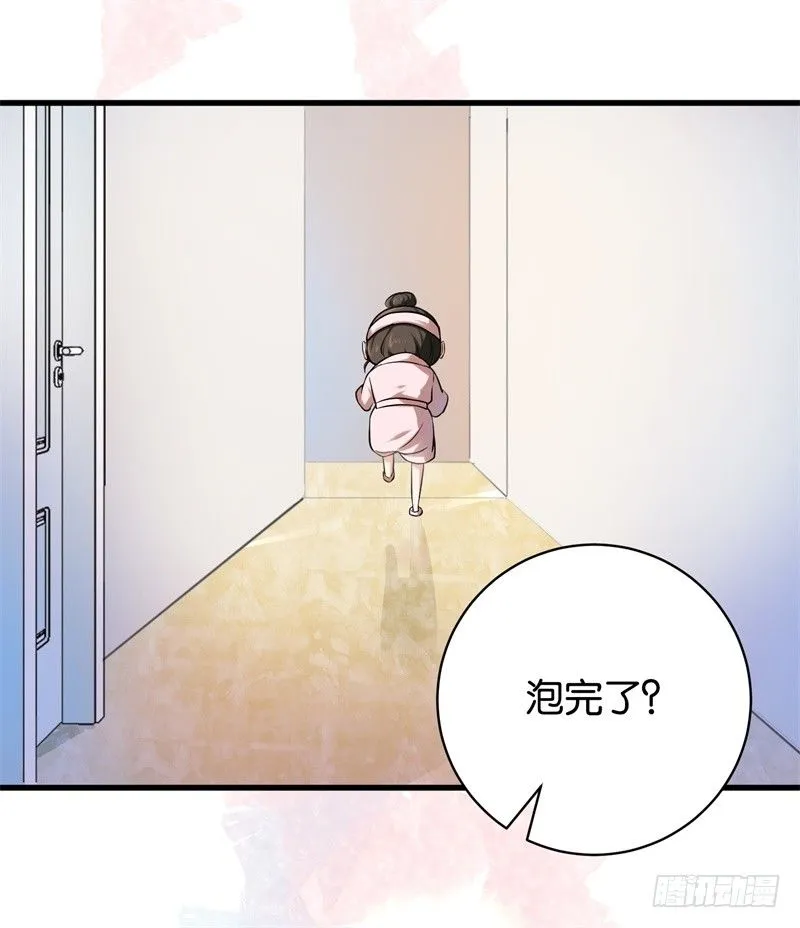 06-这就是你家 第20页