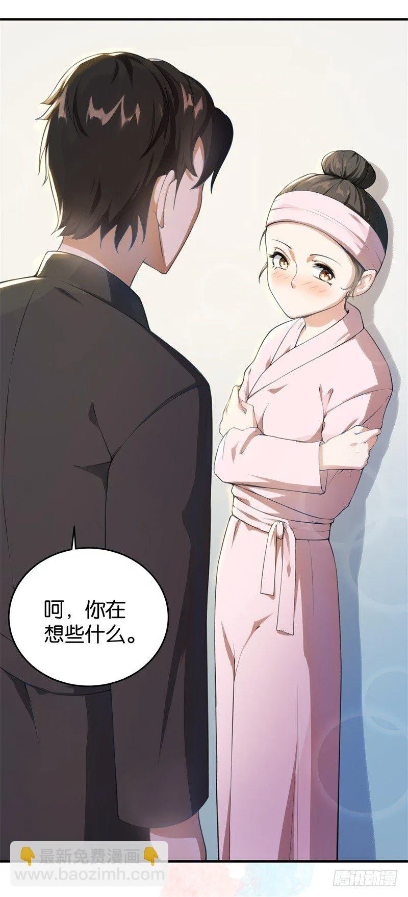 06-这就是你家 第25页