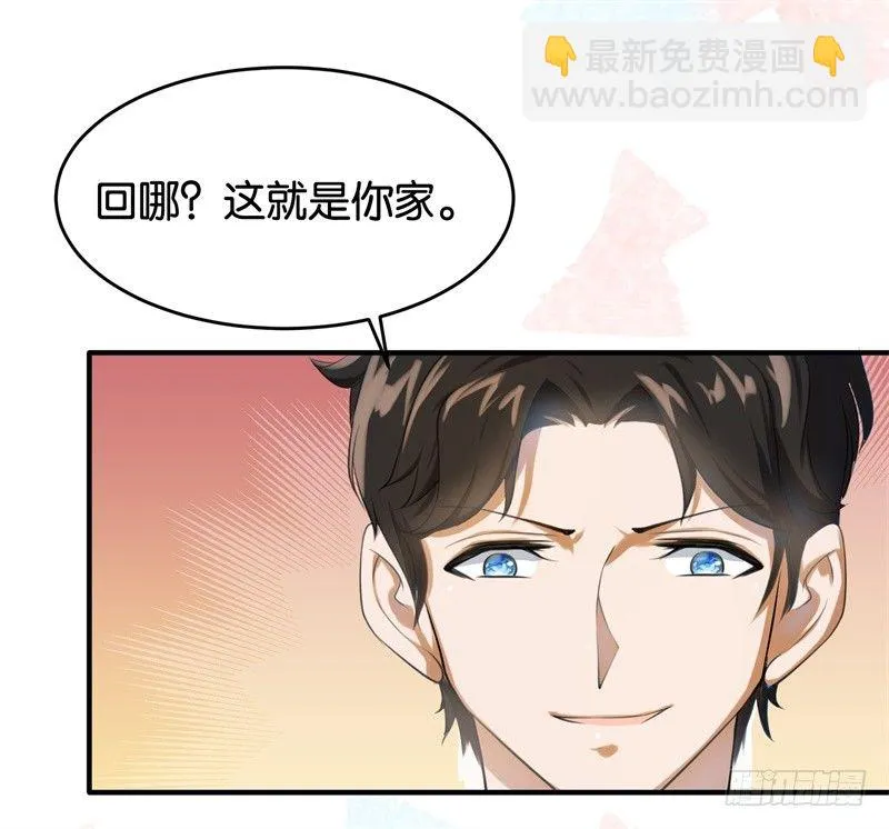 06-这就是你家 第27页
