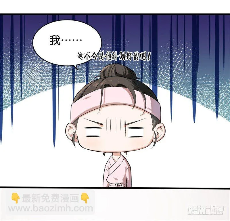 06-这就是你家 第33页