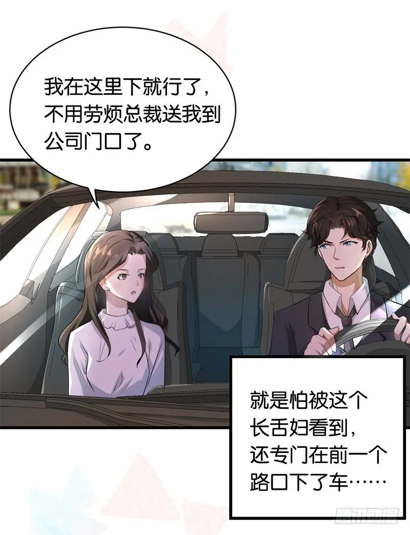 07-别再招惹我 第4页
