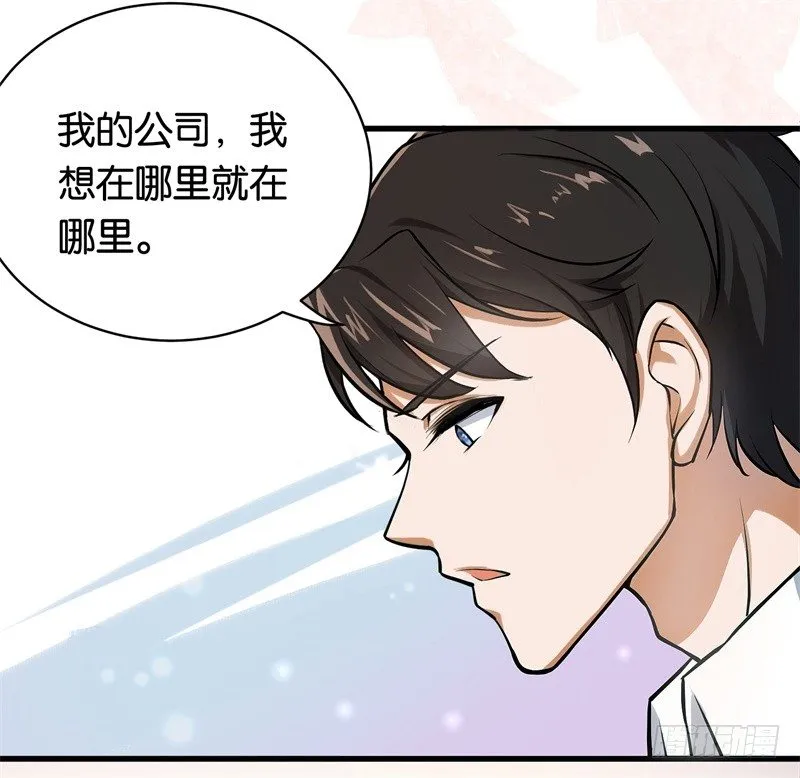 07-别再招惹我 第14页