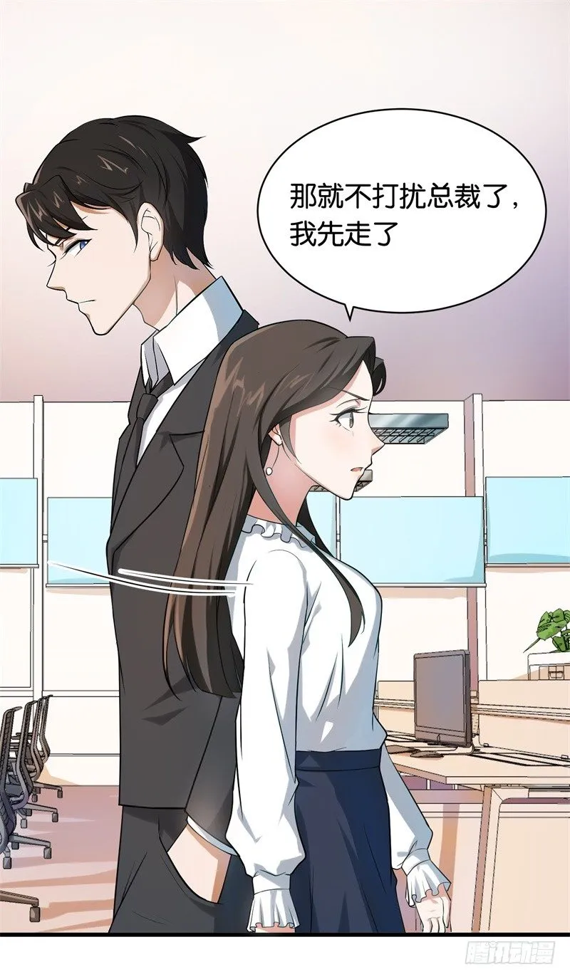 07-别再招惹我 第15页