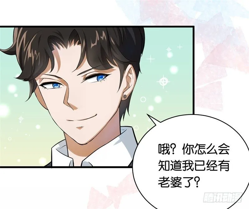 07-别再招惹我 第18页