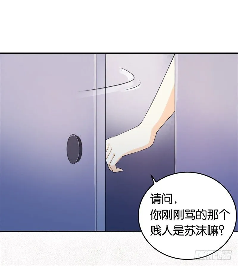 07-别再招惹我 第26页