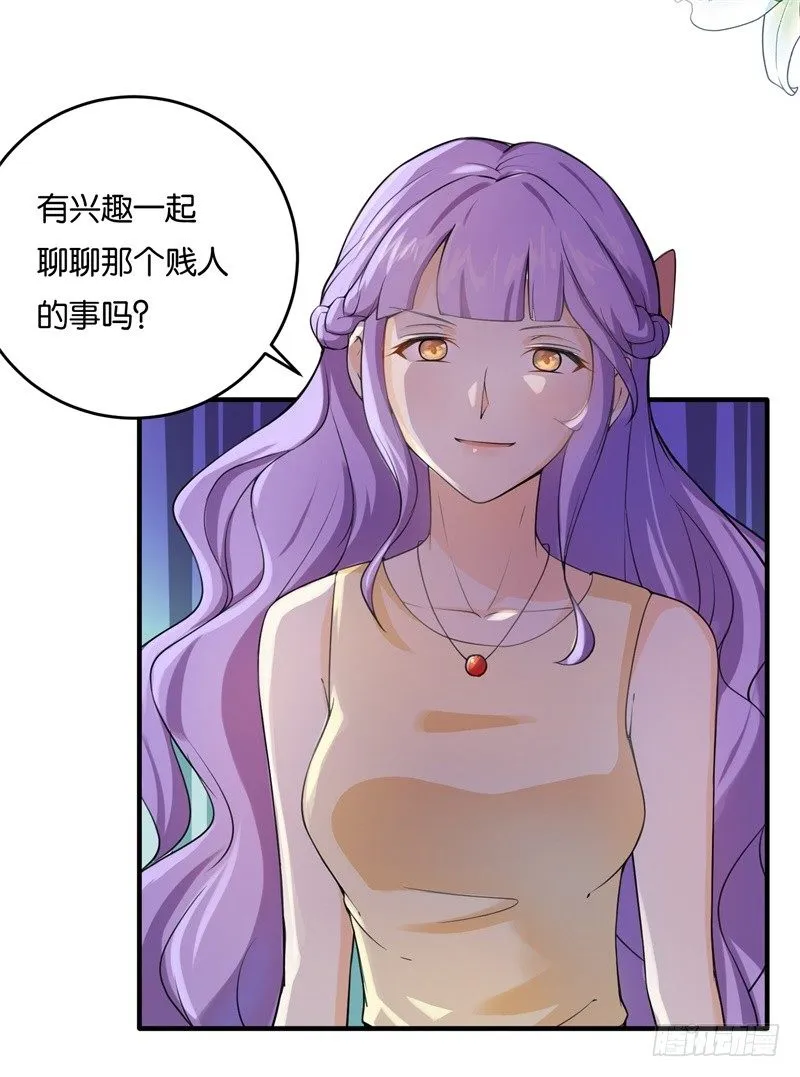 07-别再招惹我 第33页