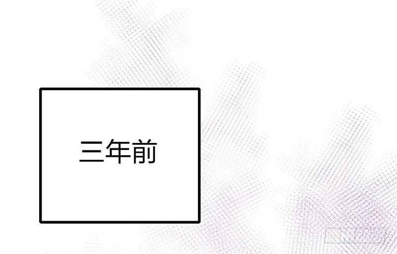 08-苏家的棋子 第14页