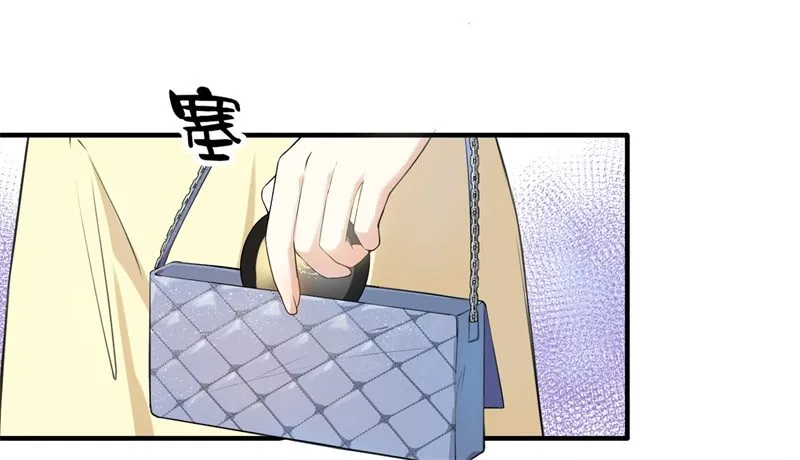 08-苏家的棋子 第25页