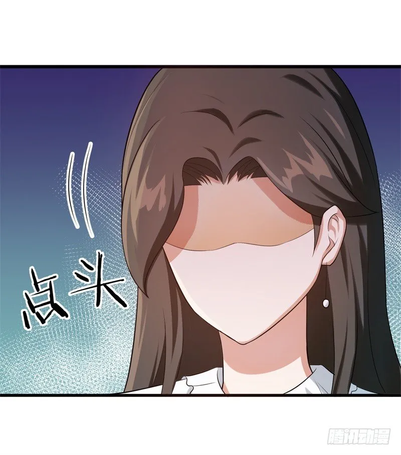 09-一场鸿门宴 第5页