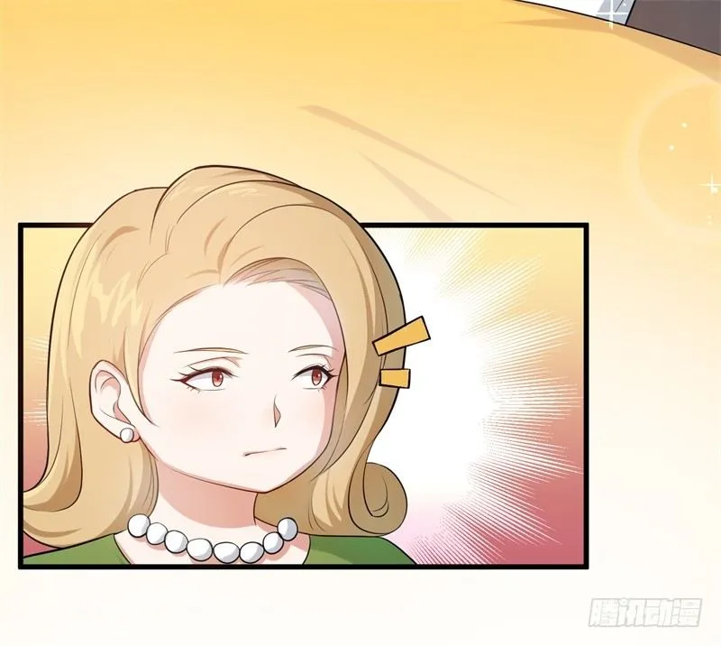 09-一场鸿门宴 第12页