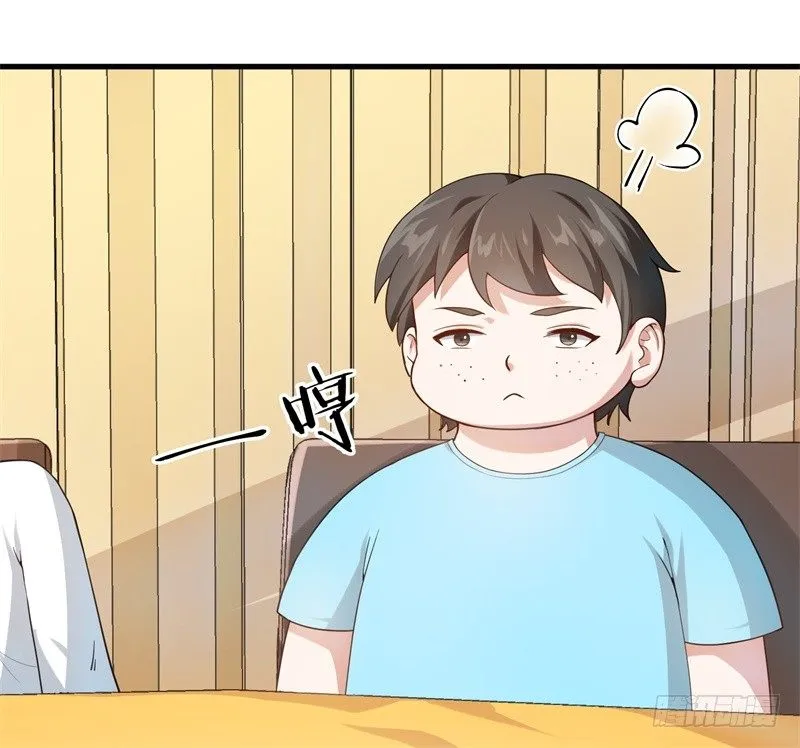 09-一场鸿门宴 第16页