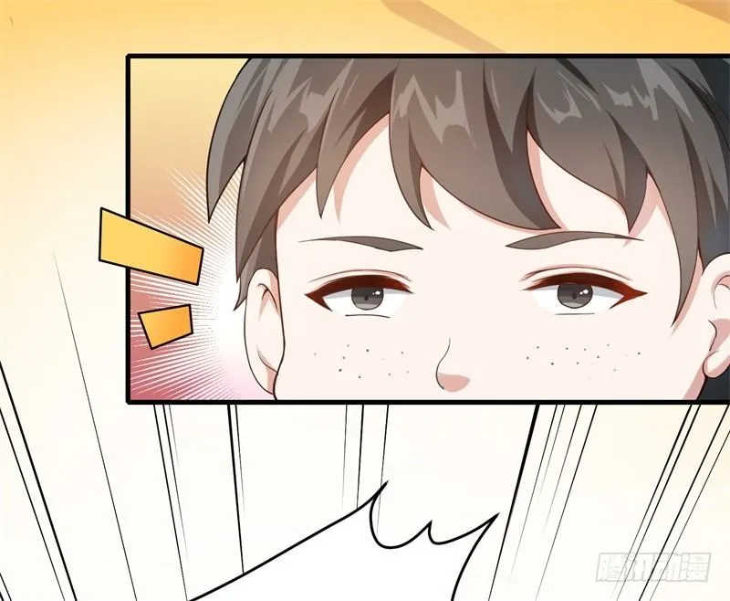 09-一场鸿门宴 第17页