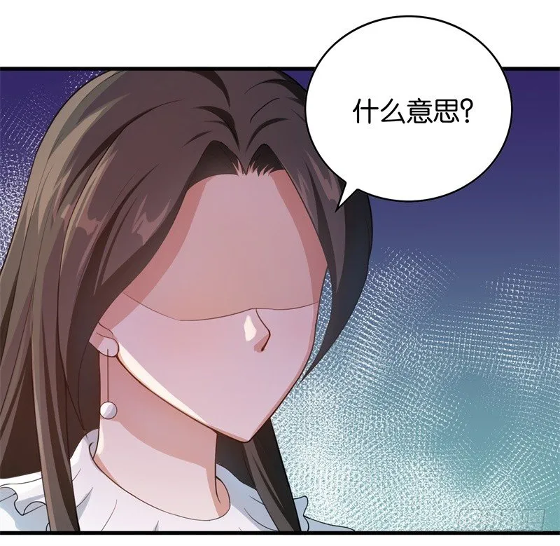 09-一场鸿门宴 第19页
