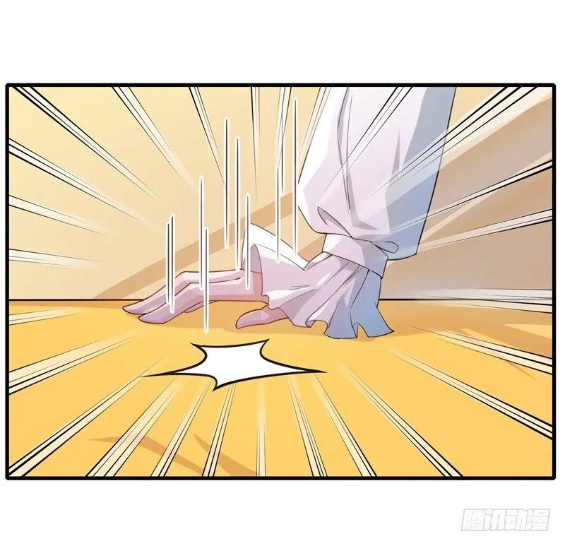 09-一场鸿门宴 第21页