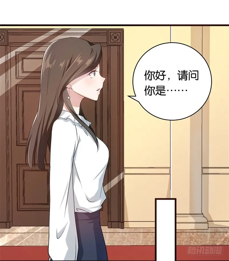 09-一场鸿门宴 第38页