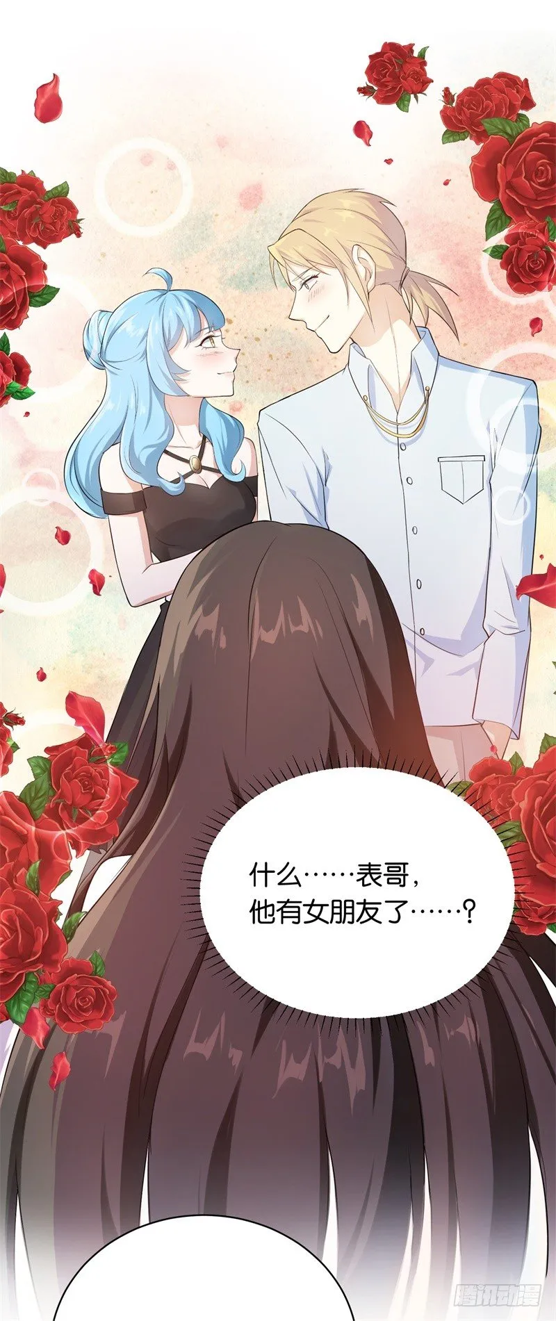 10-老婆，我们走 第1页