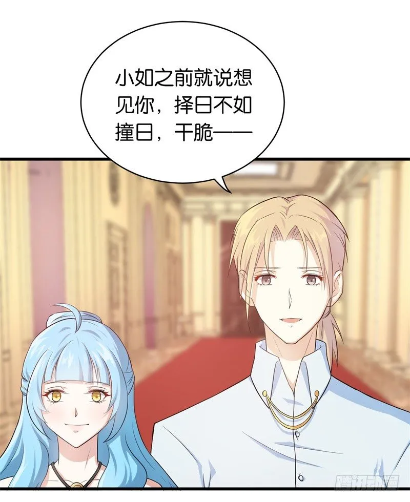 10-老婆，我们走 第3页