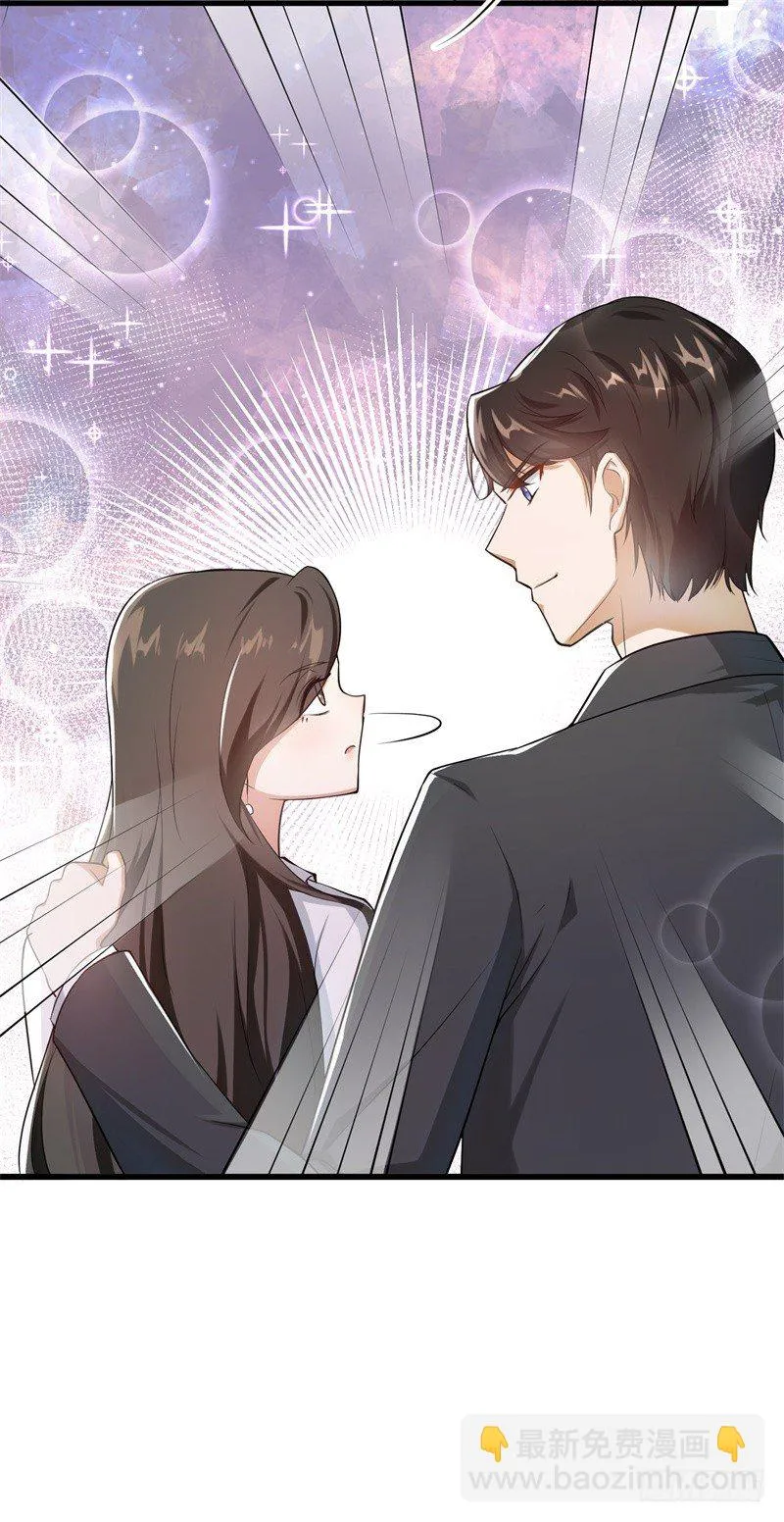 10-老婆，我们走 第6页