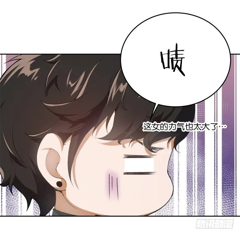 10-老婆，我们走 第9页