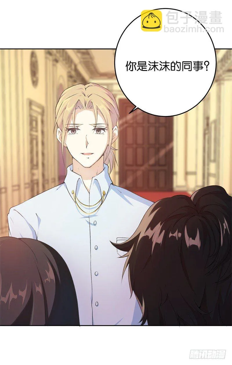 10-老婆，我们走 第10页