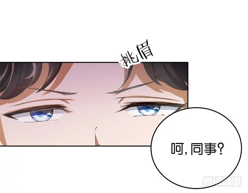 10-老婆，我们走 第11页
