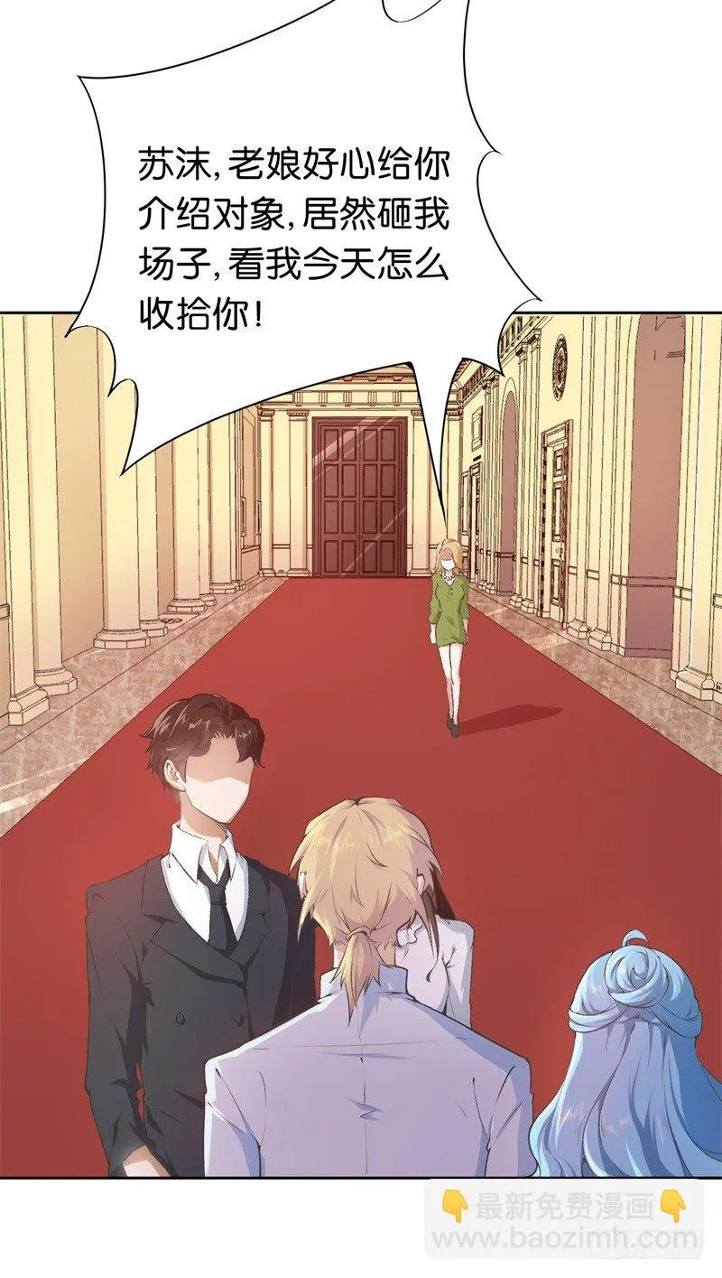 10-老婆，我们走 第14页