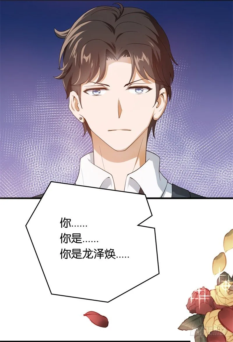 10-老婆，我们走 第21页