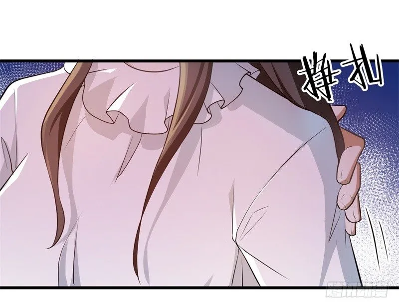 10-老婆，我们走 第27页