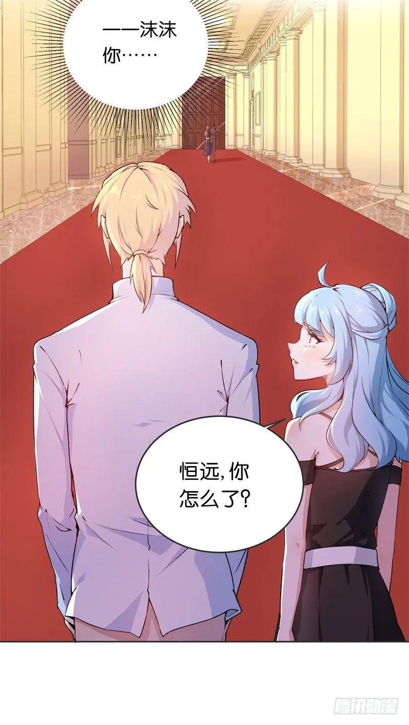 10-老婆，我们走 第32页