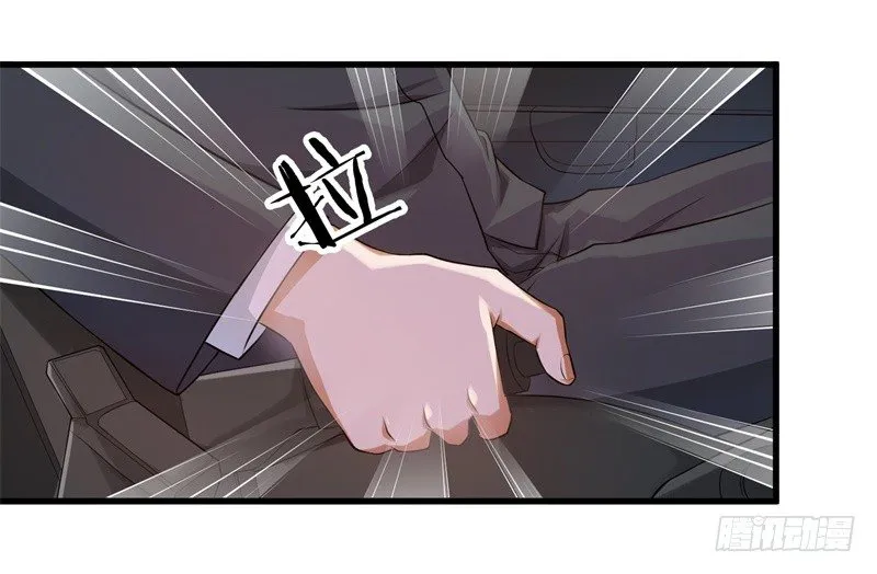 11-别样的谢礼 第4页
