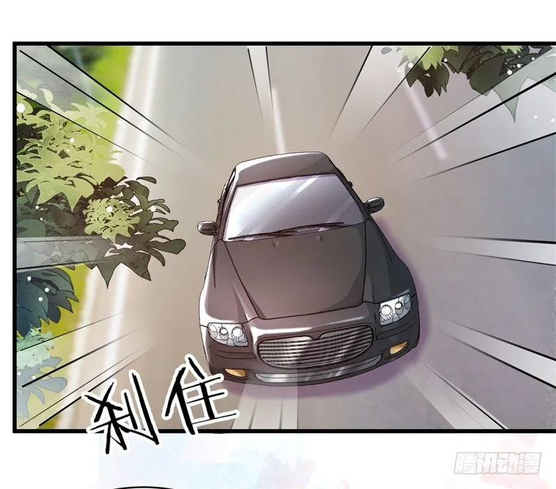 11-别样的谢礼 第5页