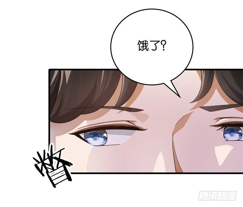 11-别样的谢礼 第15页