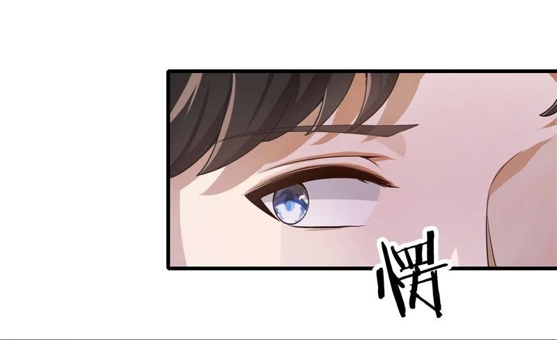 11-别样的谢礼 第17页