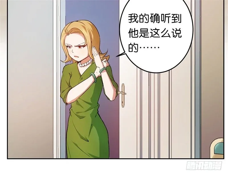 12-爆炸性新闻 第4页