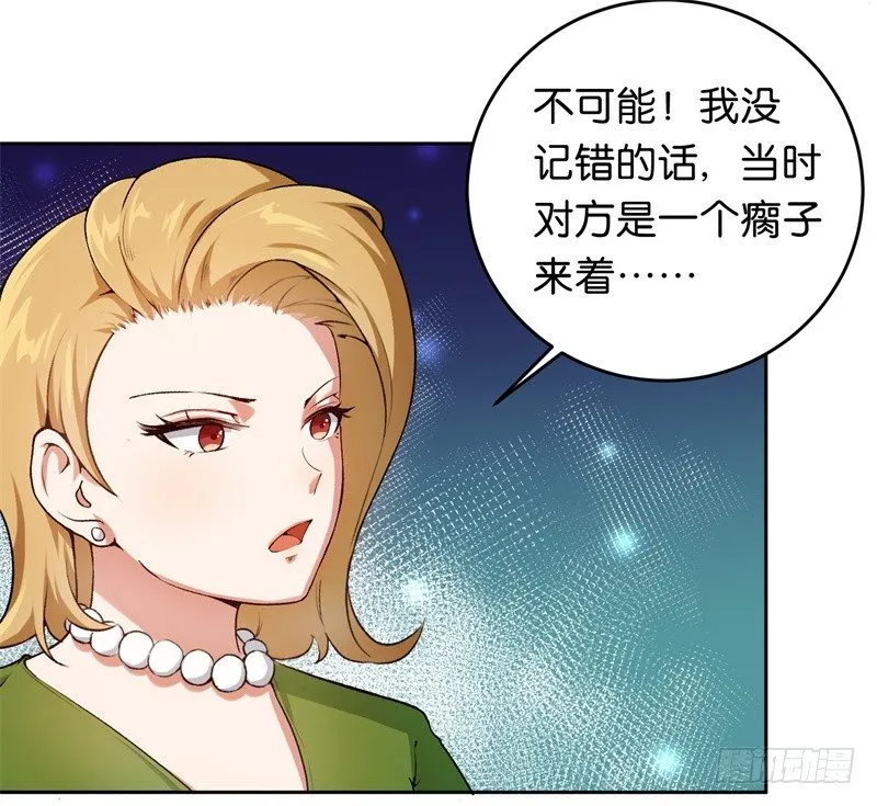 12-爆炸性新闻 第6页