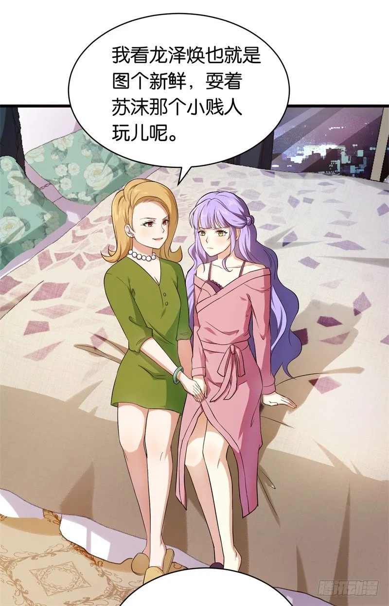 12-爆炸性新闻 第8页