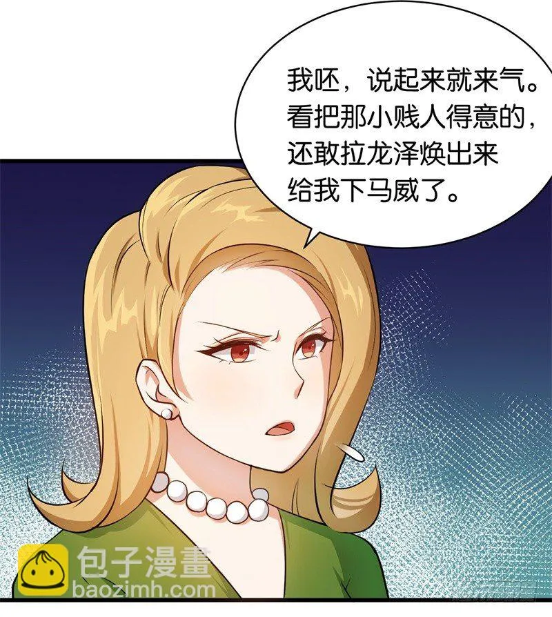 12-爆炸性新闻 第11页