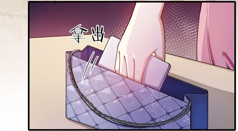 12-爆炸性新闻 第14页