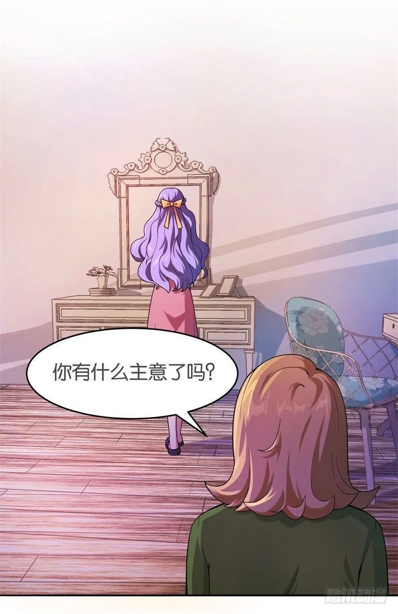 12-爆炸性新闻 第15页
