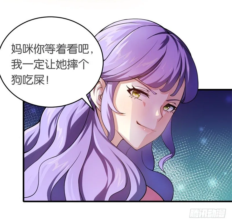 12-爆炸性新闻 第16页