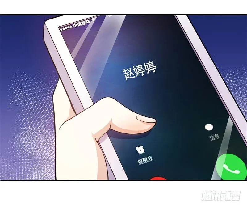 12-爆炸性新闻 第17页